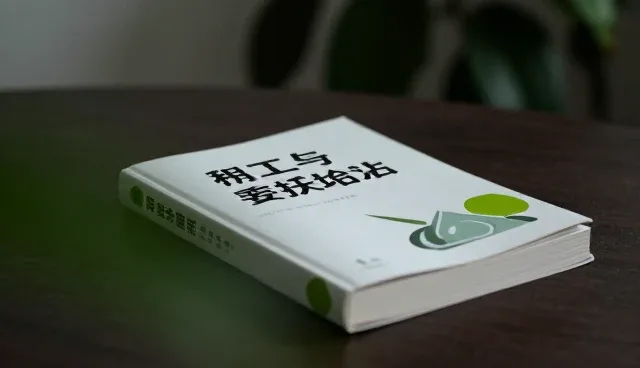 应用软件测试中的限制条件检查要点分析